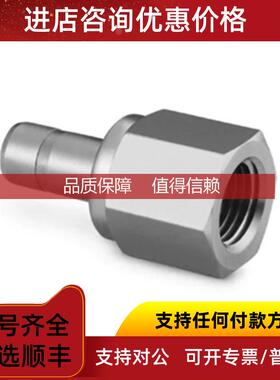 询价SwagelokSS-12-MTA-7-8RT)卡套转换接头12 mm卡套 x1/