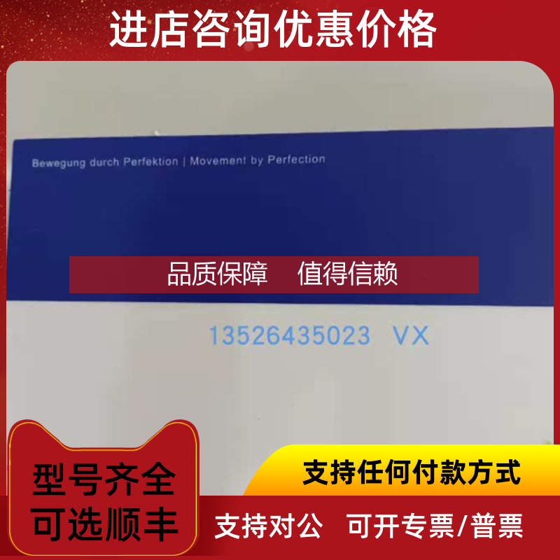 询价B&PLUS RPEA-1803P-PU-10  BES517 RQ1204DA-J3传器 原