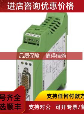 询价菲尼克斯接口转换器 - PSM-ME-RS232/TTY-P - 2744458