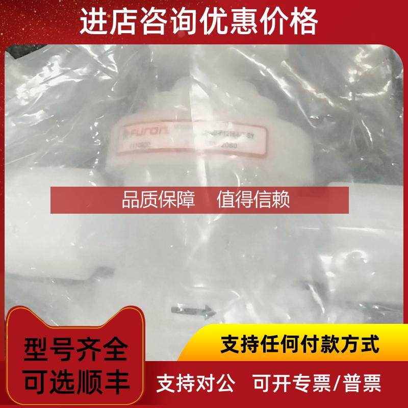 询价Furon手动隔膜阀 PFA手动隔膜阀UPM2