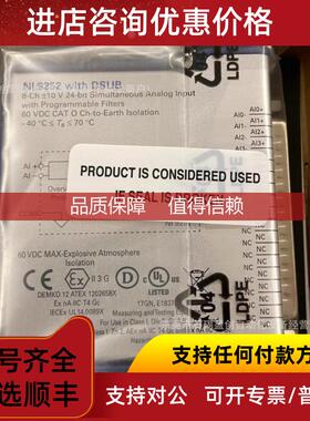 询价NI9225 NI9226 NI数据采集输PLC模块