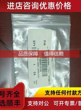 询价洗针液密封垫  小抹布 Needlewash Frit, 5