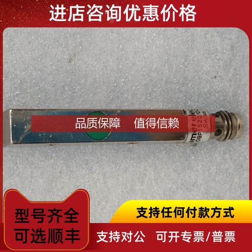 询价Baumer堡盟 IFFM 08P1520/O2S35L 电式接近开关