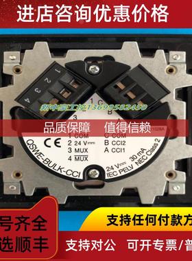 询价路创 QSWE-BULK-CCI面 高档金属黄铜材质