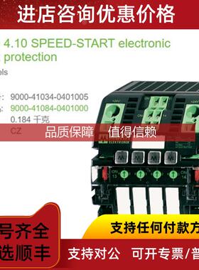 询价9000-41034-0401005 MURR穆尔 MICO 4.10分配器4通道