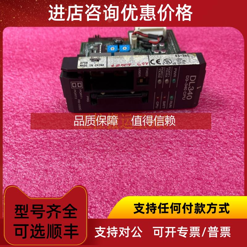 询价Automationdirect MTSS-P75-3BD18R