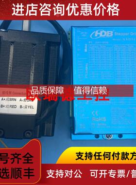 询价汉德保HDB电机2404HS40D8 ASD545R 60步进马达