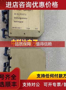 询价ART.-NR.253157.0  piller Gmbh 24V 继电器 2531570