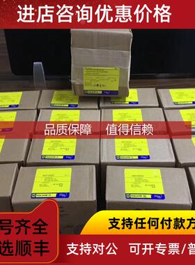 询价SQUARE D限位开关 9007ML07S0100  9007LA6  9007TUB10