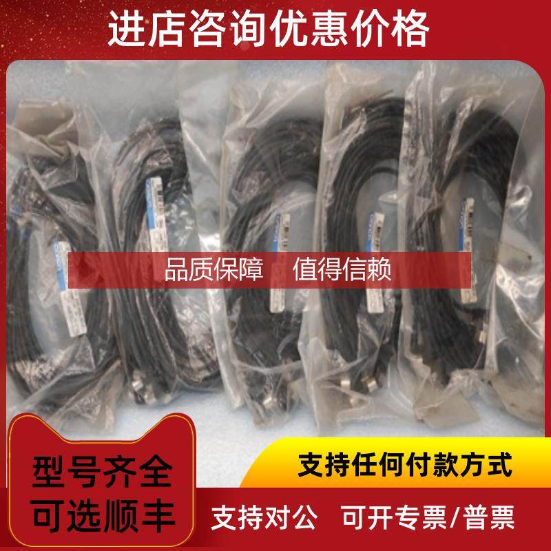 询价OMRON/ 接插件 XS3F-M422-401-A