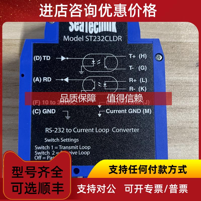 询价SEATECHNIK ST232CLDR 继电器