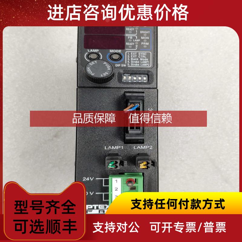 询价OPTEX奥普士 LED光源可调电源 OPPF-30SP