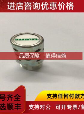 询价NUMATIC消音器1/4接口M2MB