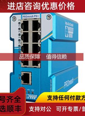 询价INDUSOL工业以太网交换机PROmesh P20