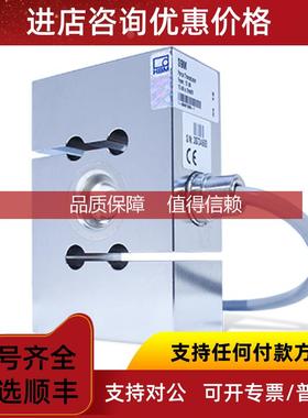 询价PW15BC3/75KG  HBM  扭力传器 报快 电咨