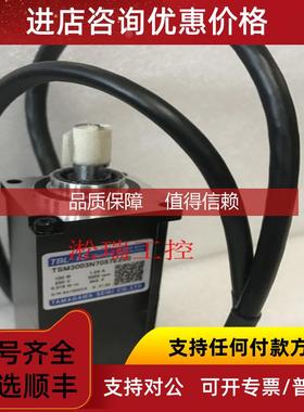 询价多摩川电机 100W款S系列17位值 油封 TSM3003N7057E200