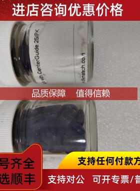 询价安捷伦进样垫，安捷伦DIKMA进样垫，专门供安捷伦用进样