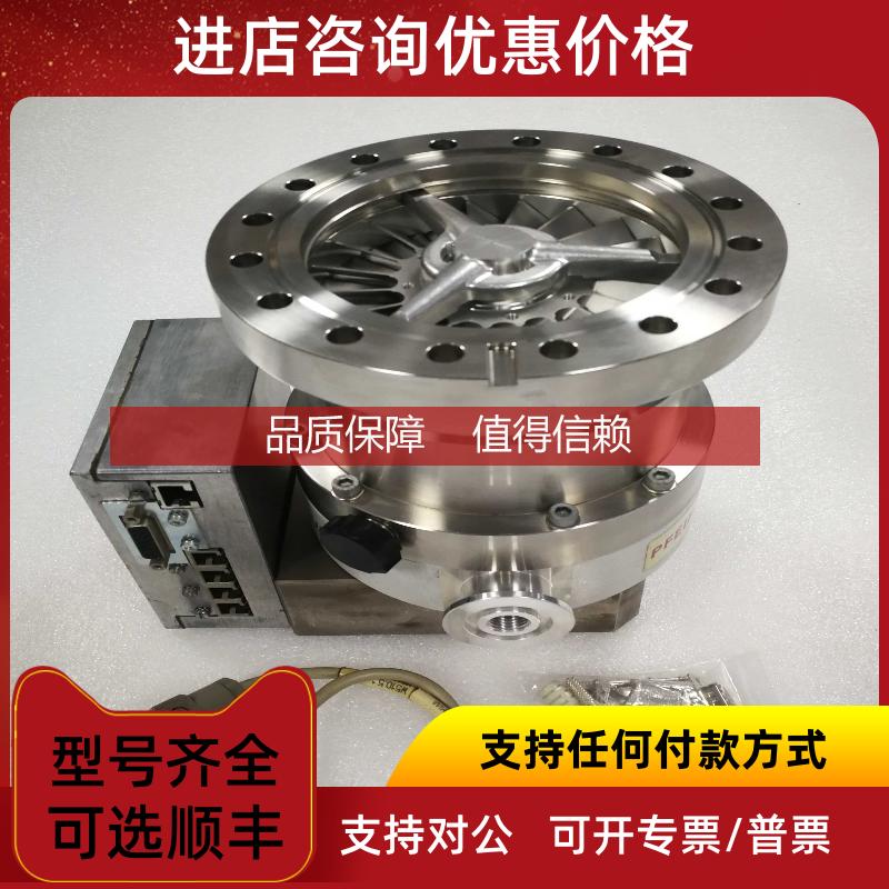询价普发PFEIFFER分子泵，TMU261,TC600和线，!
