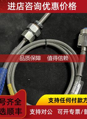 询价JAEGER OF0027606 620.068.1600.07 温度传器