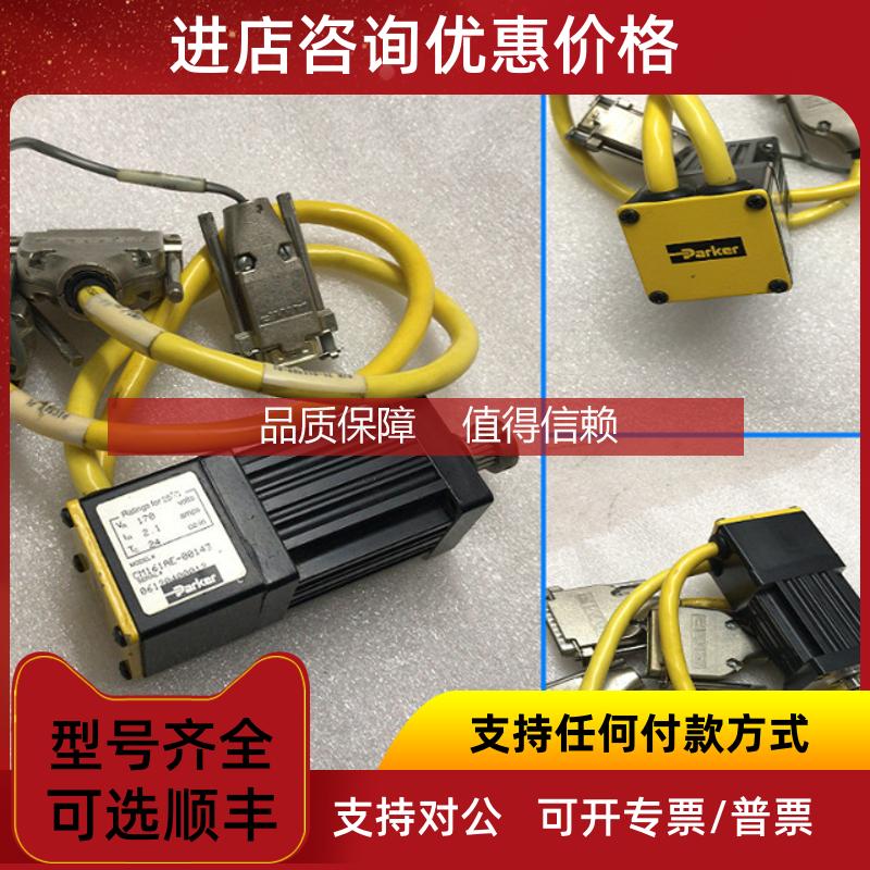 询价parker  CM161AE-00143 派克伺服电机   ！
