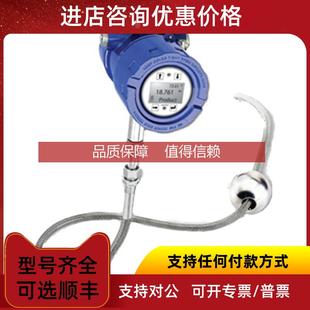 询价TEMPOSONICS四合一液位传器Tank SLAYER