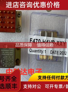 询价LEACH F470-H4VP-XXY 利奇 110VDC 继电器