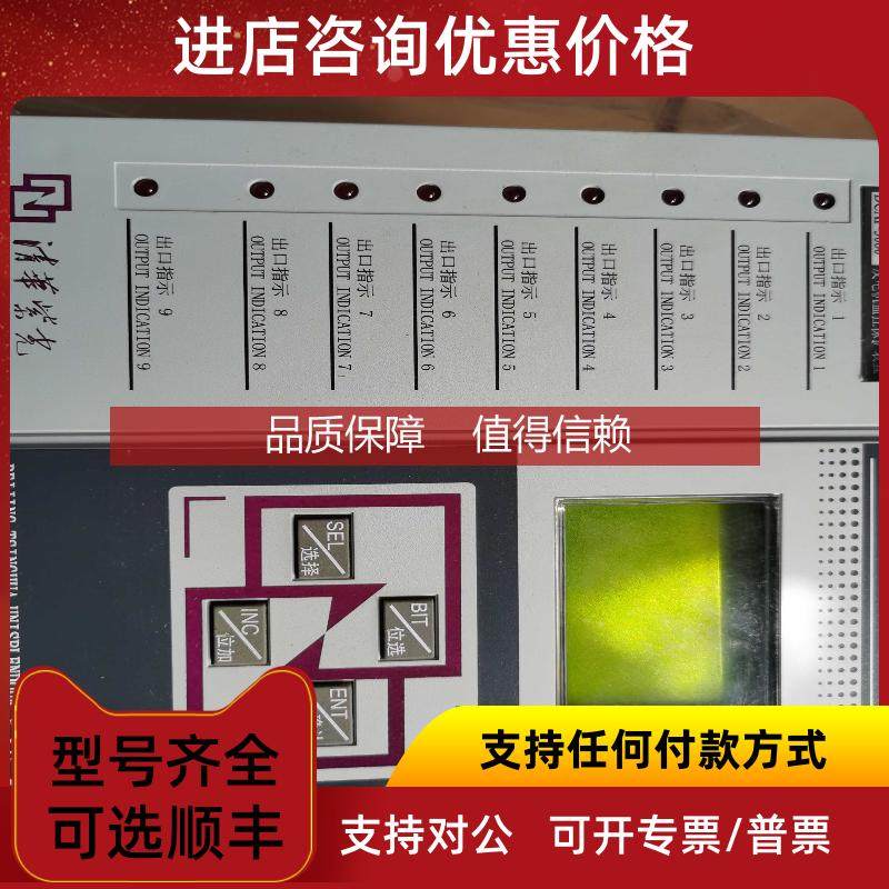 询价DCAP-3001 DCAP3000系列保护单 DCAP-3001 紫光综合保护继