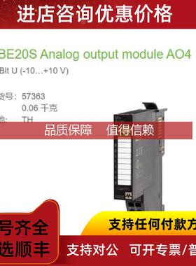 询价57363  MURR CUBE20S 扩展模块 AO4 - E) U 电压