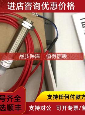 询价EGE接近开关IGMF 008 GSOP/10