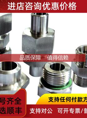 询价 PEXAL VALSIR 接 RS10/12 ,RS10/14