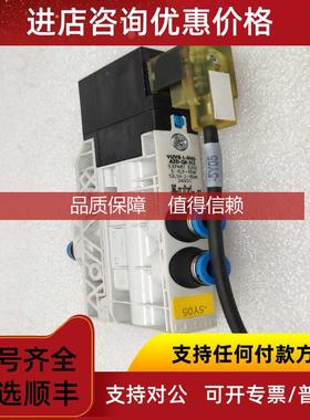 询价FESTO费斯托 VUVB-L-M42-AZD-Q8-1C1 电磁阀 537481