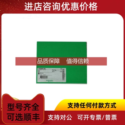 询价Schneider TSXETZ510 TSXCPP110 TSXMBP100