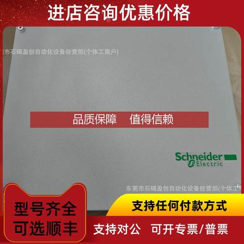 询价ATS48C66Q ATS48C79Q 软启动器特惠