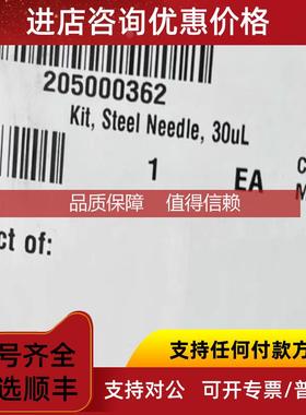 询价沃特世 号  205000362金属进样针30uL   L