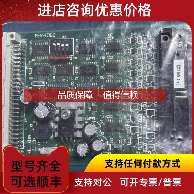 询价MUSASINO MEW-171C2 电路