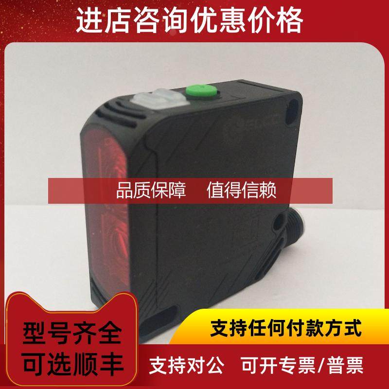 询价10000+OS50-RVN6 ELCO宜科光电传器（特