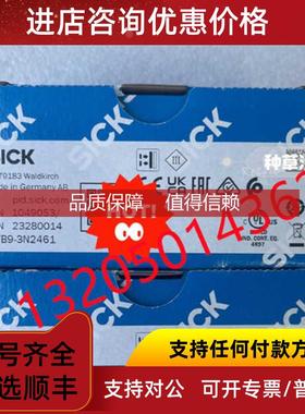 询价SICK西克WTB9-3N2461光电传器 1049053