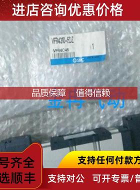 询价SMC电磁阀VF3430-1G-02 VZ5420-1G-02