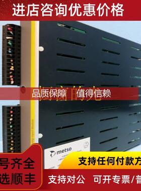 询价Metso D200619 PLC控制模块