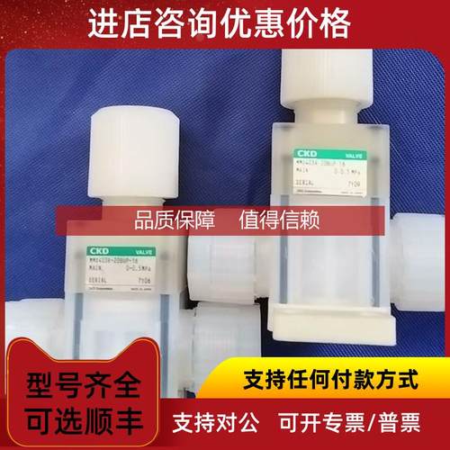 询价PFA手动阀 手动隔膜阀 CKD手动隔膜阀 MMD403R-