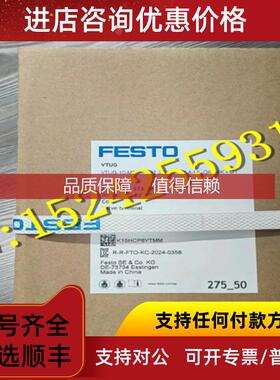 询价VTUG-10-MSDR-B1T-25V20-Q8LA-Q6S-6K+M1 573606费斯