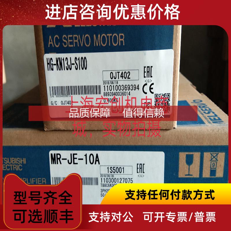 询价三菱伺服驱动器MR-J3-22KB4，，