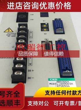 询价驱动器CKD ABSODEX AX9045H