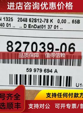 询价LF481 300mm 355529-2 海德汉