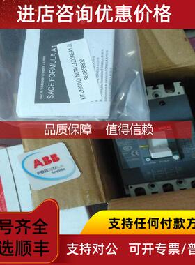 询价塑壳断路器T2N160 TMD160/1600 80/800FF 3p开关1AS050