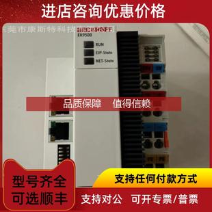 耦合器 询价BECKHOFF 倍福 EK9500 EtherCAT