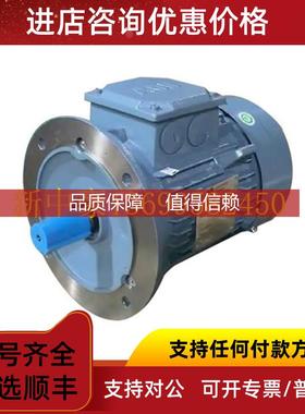 询价电机M2BAF71MA2 0.37KW2P IE2 IP55 5~50HZ调速风机马达
