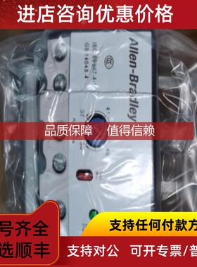 询价193-EXER1EN 电子继电器193-EXER1EN 37-50A 193-EXER1E