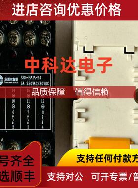 询价SUNCIO SR4-PA1A-24 东莱尔智能 继电器模块