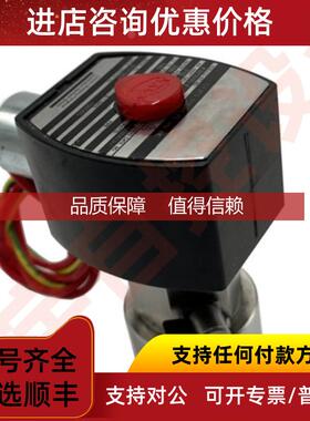 询价手动调节防爆电磁阀EF8262G138MS EF8262G080 EF8262H138